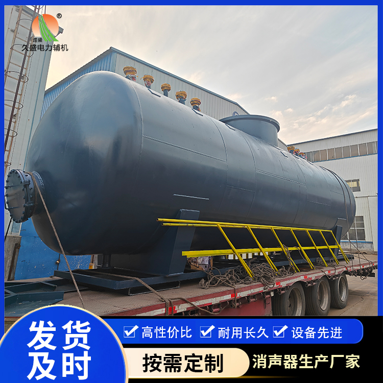 桂阳 真空除氧器的原理和作用